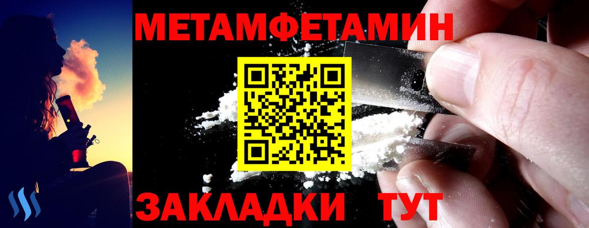 АМФ Розовый Новоалтайск