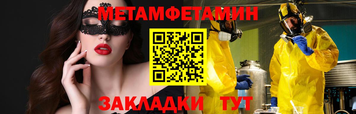 АМФ  АМФЕТАМИН  Новоалтайск  АМФ Premium  Вход с VPN 