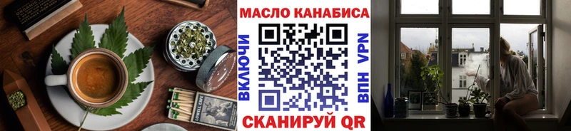 Cannafood конопля  где купить наркотик  Новоалтайск 