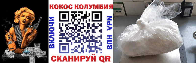 Кокаин 98%  купить  сайты  Новоалтайск 