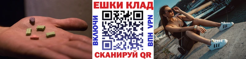 KRAKEN зеркало  как найти наркотики  Новоалтайск  Экстази 280мг 