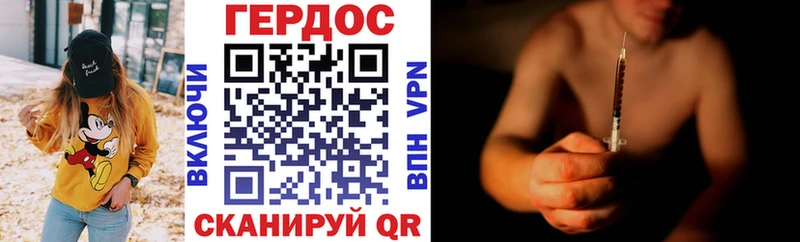 наркотики  Новоалтайск  блэк спрут зеркало  ГЕРОИН Афган 