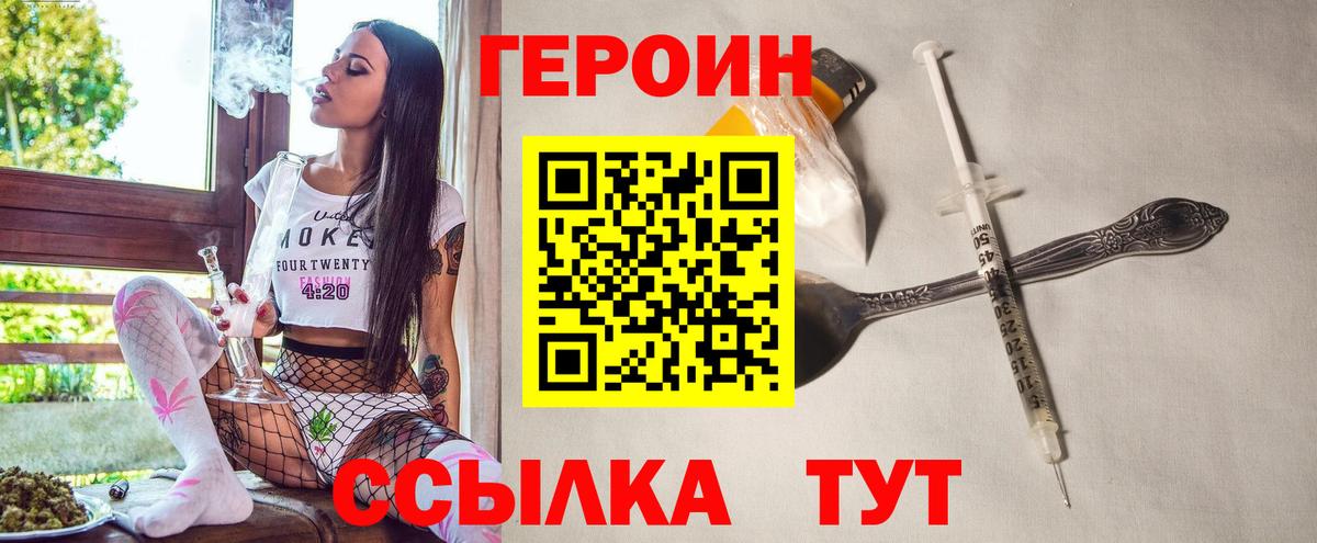 ЭКСТАЗИ  Альфа ПВП СК кристаллы  Мефедрон   Новоалтайск  LSD-25  Cocaine  ГАШИШ  Бошки Шишки  Вход с VPN 