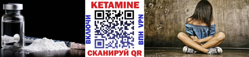 КЕТАМИН VHQ  как найти наркотики  Новоалтайск 