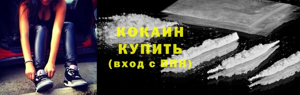 спайс Саяногорск