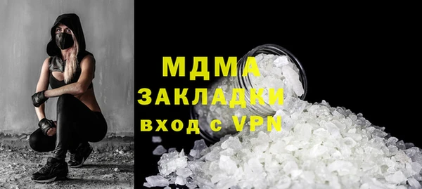экстази Алексин