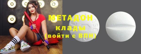 твердый Абинск