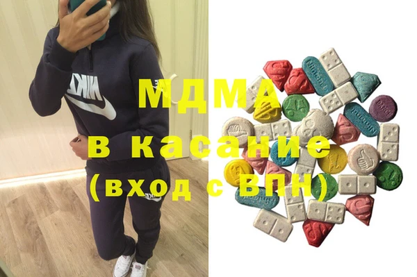 экстази Алексин