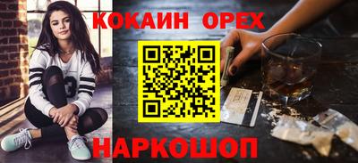шишки Кинель