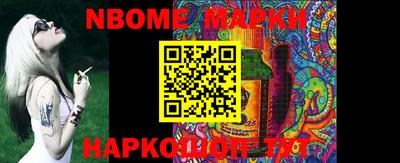 шишки Кинель