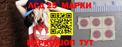 марки lsd Кимры
