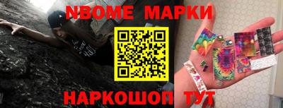 шишки Кинель