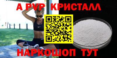 Альфа ПВП Кингисепп