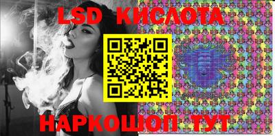 крисы Белореченск
