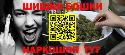 шишки Кинель