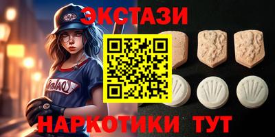 шишки Кинель