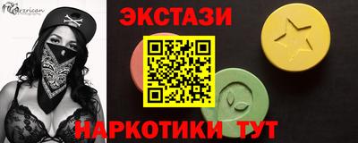 крисы Белореченск