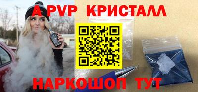 первитин Бердск