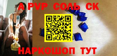 Альфа ПВП Кингисепп