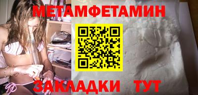 а пвп мука Белорецк