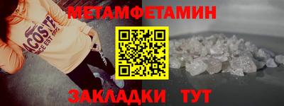 шишки Кинель