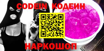 шишки Кинель