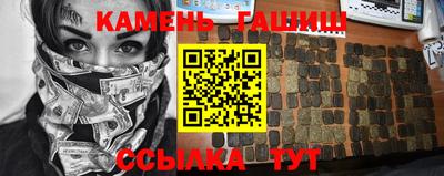 шишки Кинель