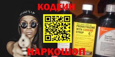 шишки Кинель