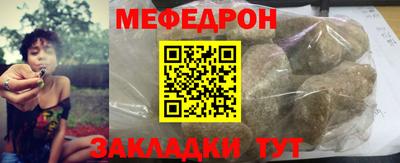 шишки Кинель