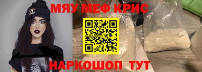шишки Кинель