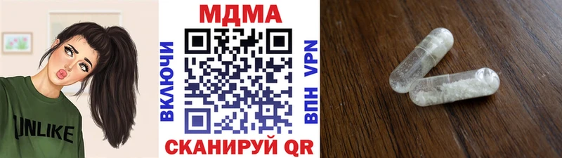 MDMA crystal  Новоалтайск 