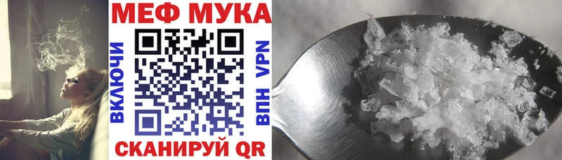 МЕГА зеркало Новоалтайск Меф кристаллы