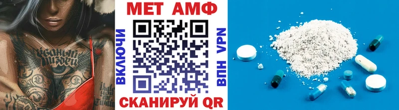 МЕТАМФЕТАМИН Декстрометамфетамин 99.9%  ОМГ ОМГ вход  Новоалтайск 
