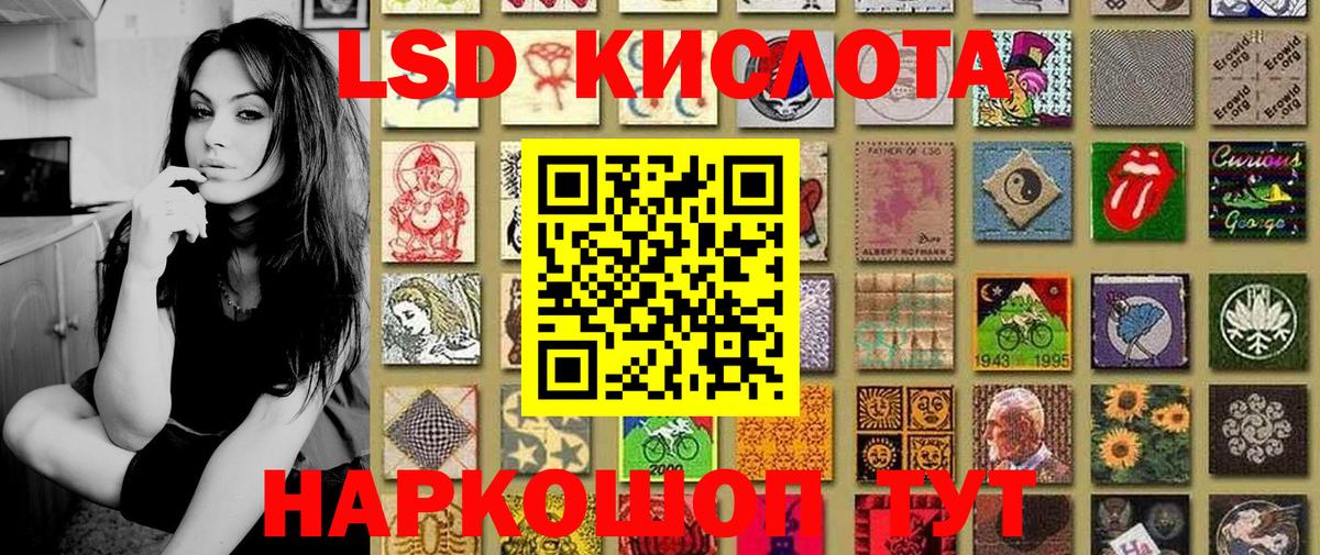 Марки 25I-NBOMe 1500мкг Новоалтайск