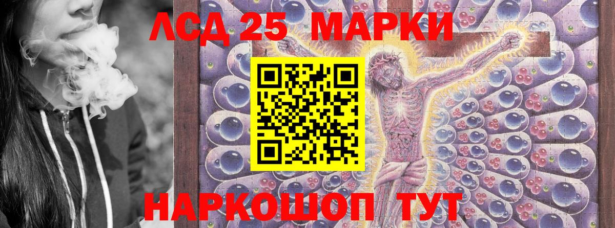 Марки N-bome  Марки NBOMe 1,8мг  Вход с VPN  Новоалтайск 